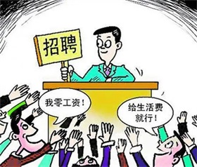 24小时待命不许关机：下班后，你还在"隐形加班"吗？