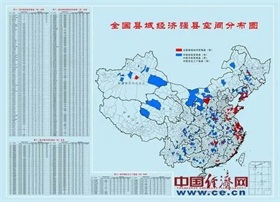 广东20地市均已出台房贷新政