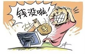 北京规范租赁中介行业秩序 保障民众购房租房权益